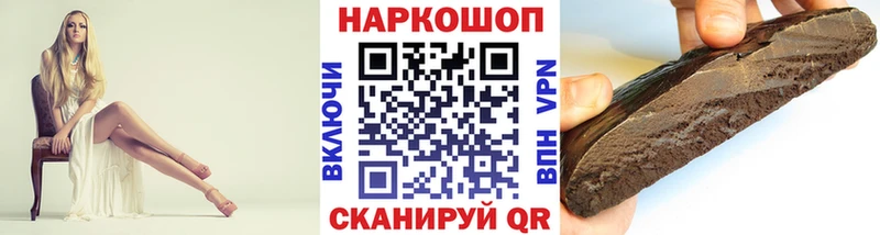 Купить закладку APVP  Марихуана  МЕФ  Гашиш  Удачный