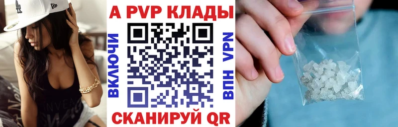 Alpha PVP крисы CK  Купить где  Удачный 