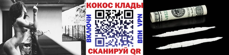 Кокаин Перу  Купить закладки  Удачный 