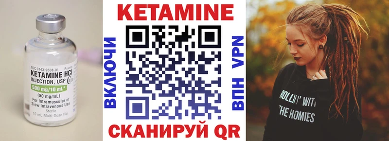 Купить где  Удачный  КЕТАМИН ketamine 