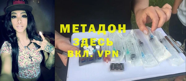 кокаин премиум Заволжск