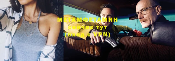 стаф Заводоуковск