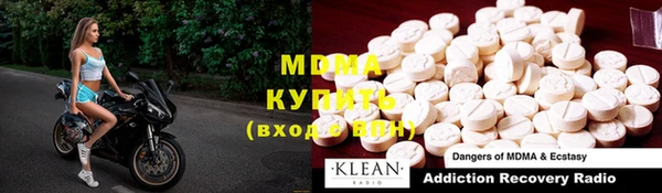 кокаин премиум Заволжск