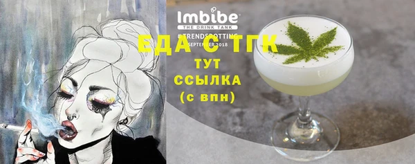 ГАЛЛЮЦИНОГЕННЫЕ ГРИБЫ Заволжье
