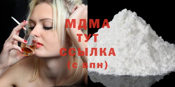 стаф Заводоуковск