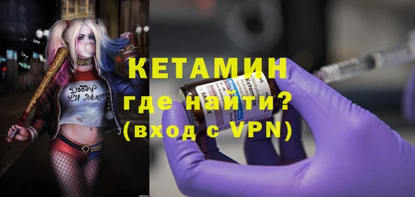 кокаин премиум Заволжск