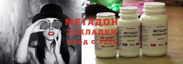 стаф Заводоуковск