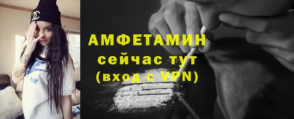 стаф Заводоуковск