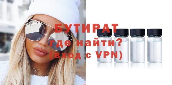 кокаин премиум Заволжск