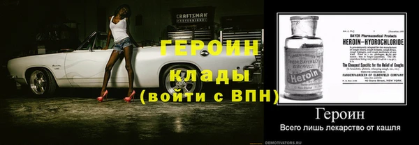 кокаин премиум Заволжск