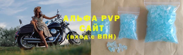 кокаин премиум Заволжск