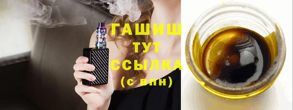ГАЛЛЮЦИНОГЕННЫЕ ГРИБЫ Заволжье