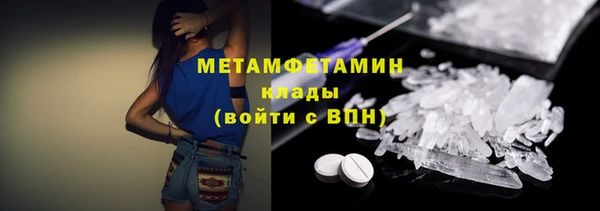 кокаин премиум Заволжск