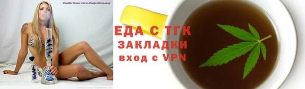 ГАЛЛЮЦИНОГЕННЫЕ ГРИБЫ Заволжье