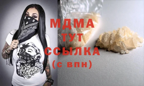 стаф Заводоуковск