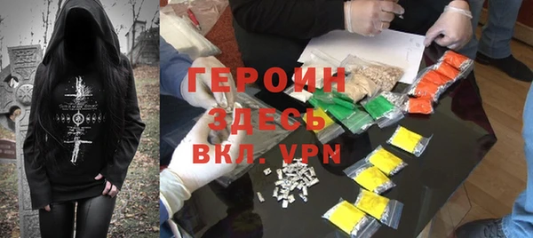 ГАЛЛЮЦИНОГЕННЫЕ ГРИБЫ Заволжье