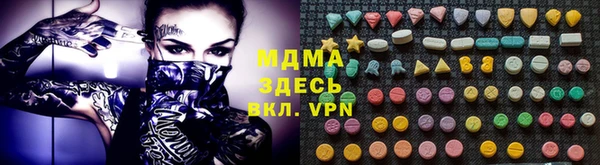 стаф Заводоуковск