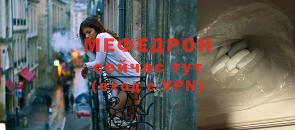 кокаин премиум Заволжск