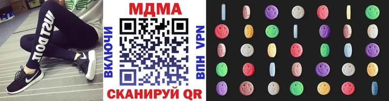 Купить где  Удачный  MDMA молли 