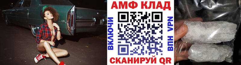 Купить где  Удачный  Метамфетамин Methamphetamine 