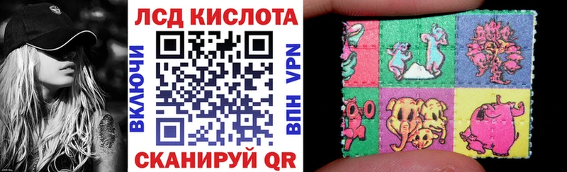 Марки 25I-NBOMe 1,5мг  Купить  Удачный 