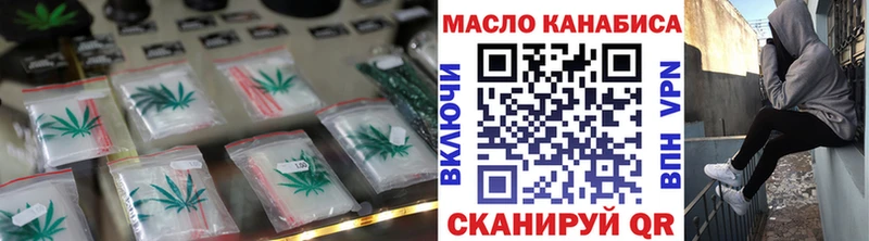 Купить  Удачный  ТГК концентрат 