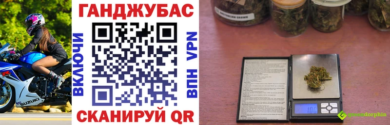 Канабис план  Купить где  Удачный 